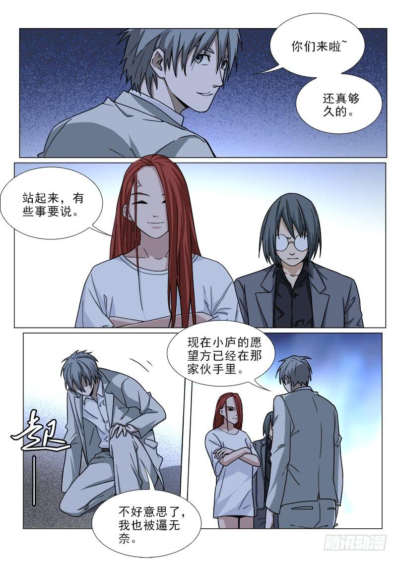 104-第104话