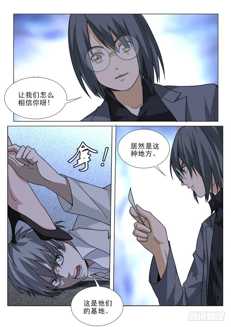 104-第104话