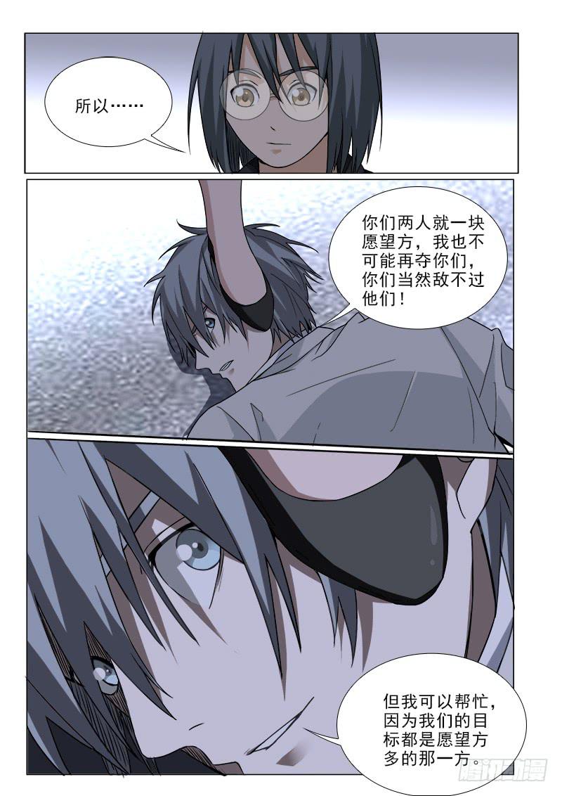 104-第104话