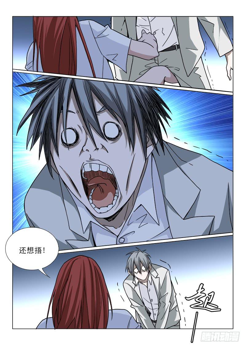 104-第104话