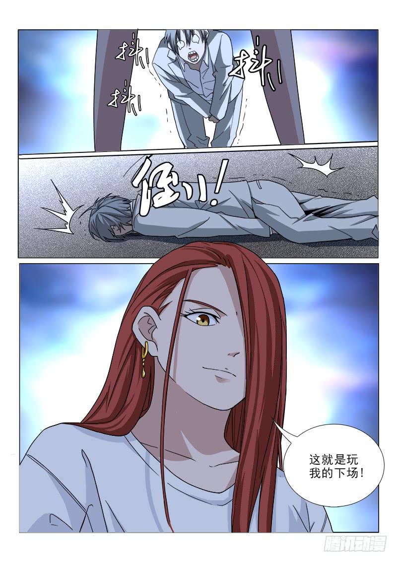 104-第104话