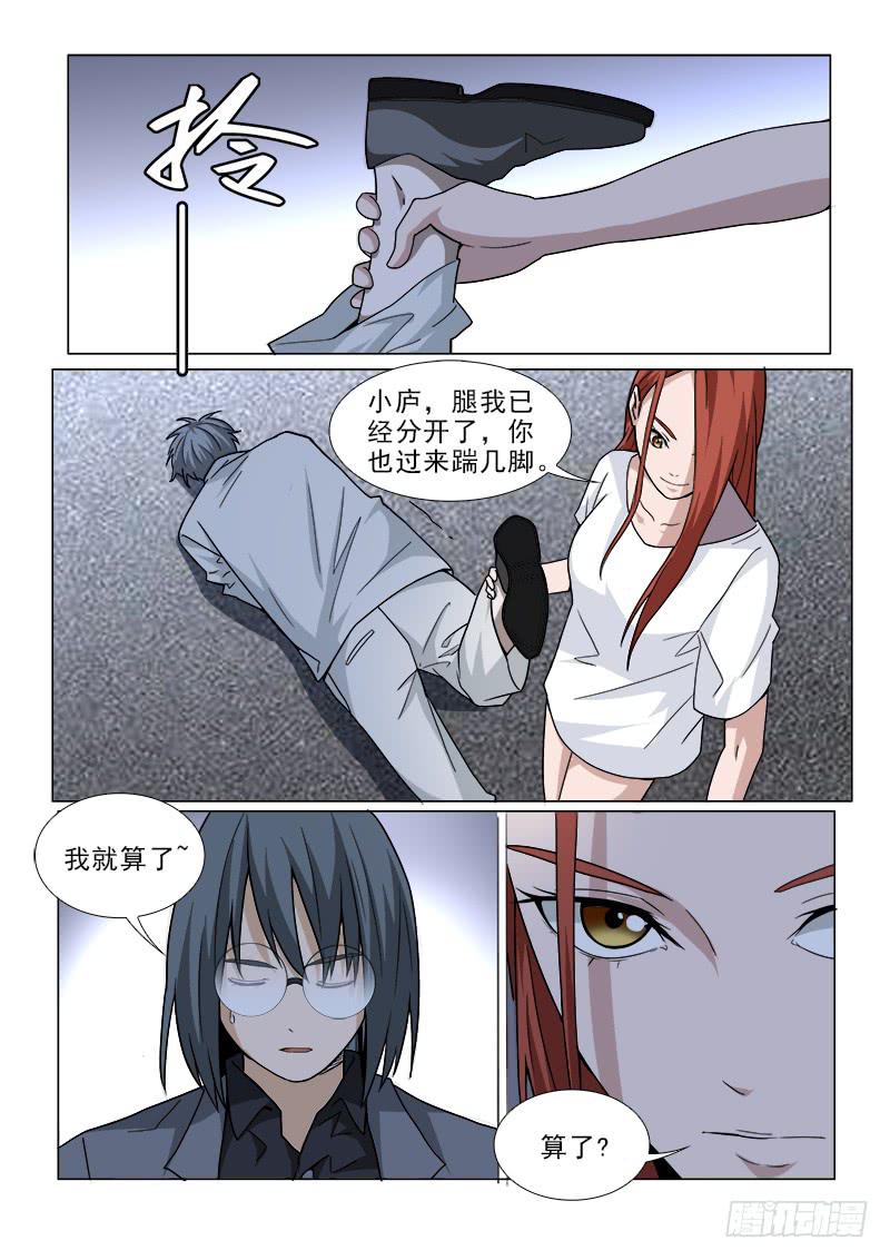 104-第104话