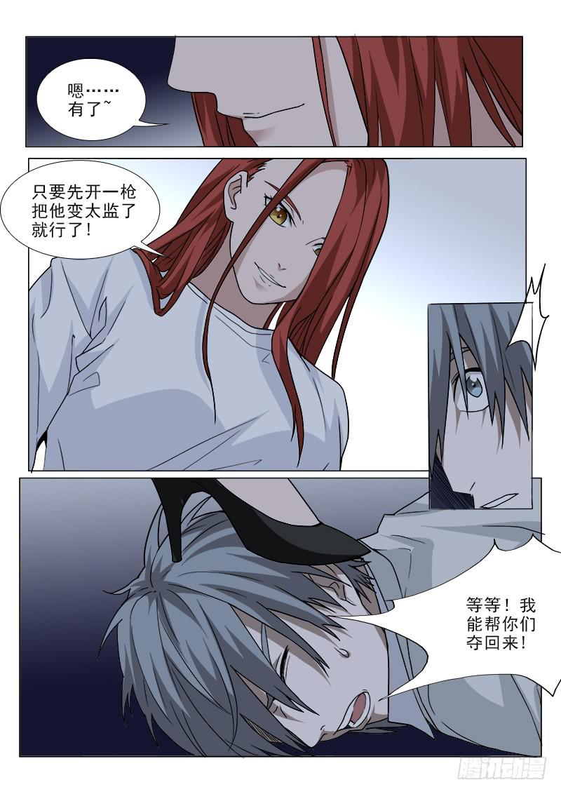 104-第104话