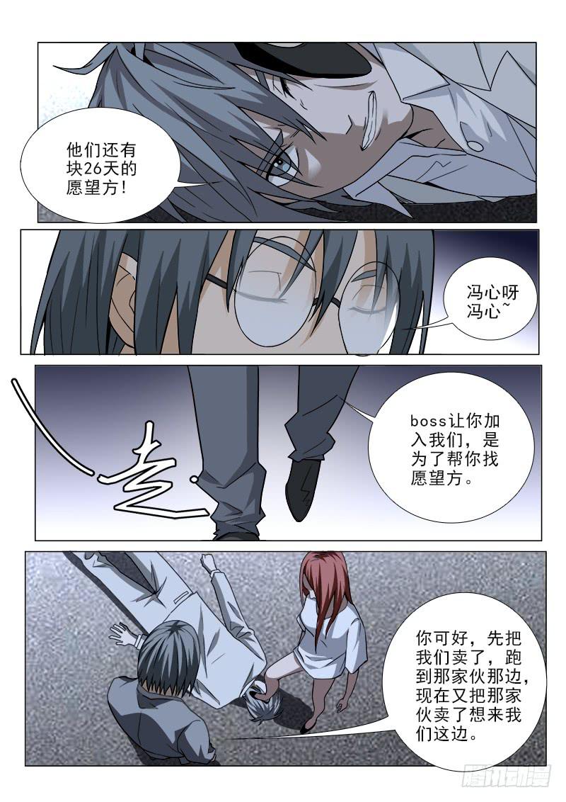 104-第104话