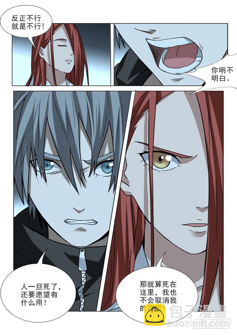 106-第106话