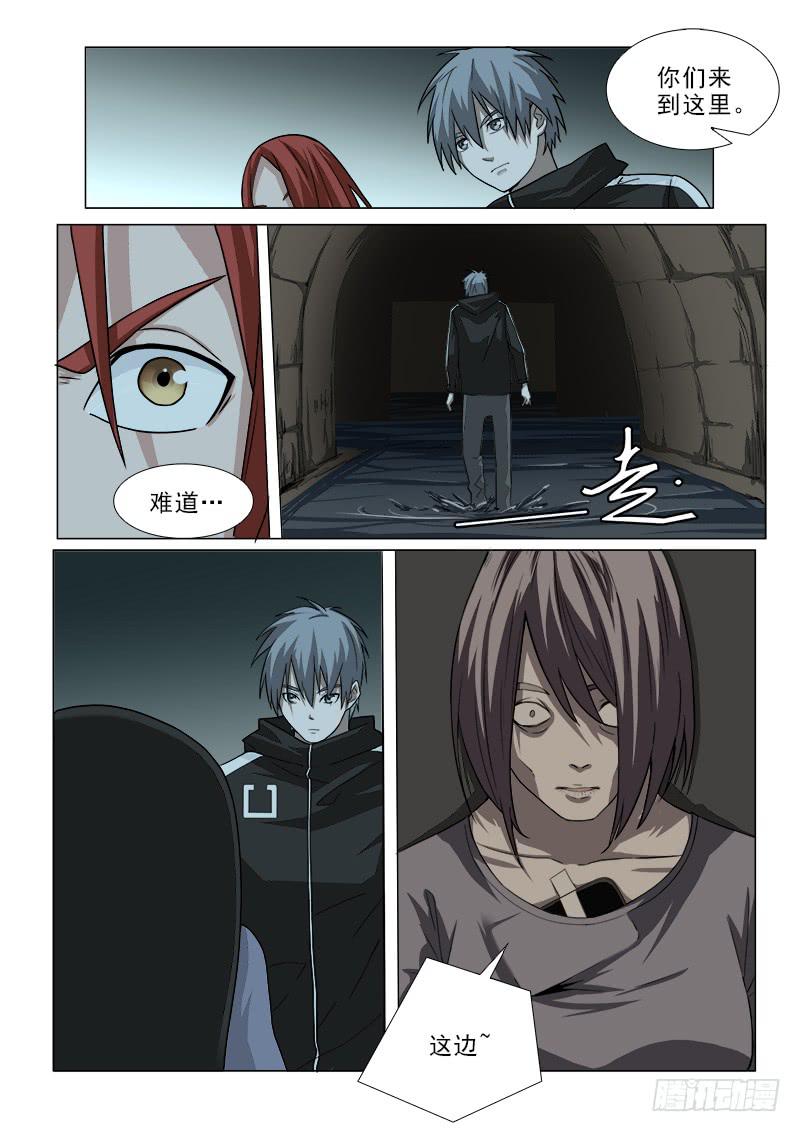 106-第106话