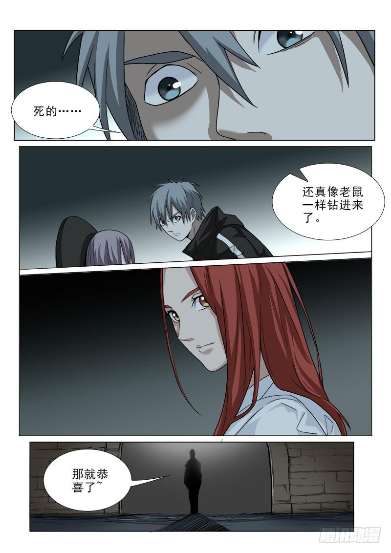 106-第106话