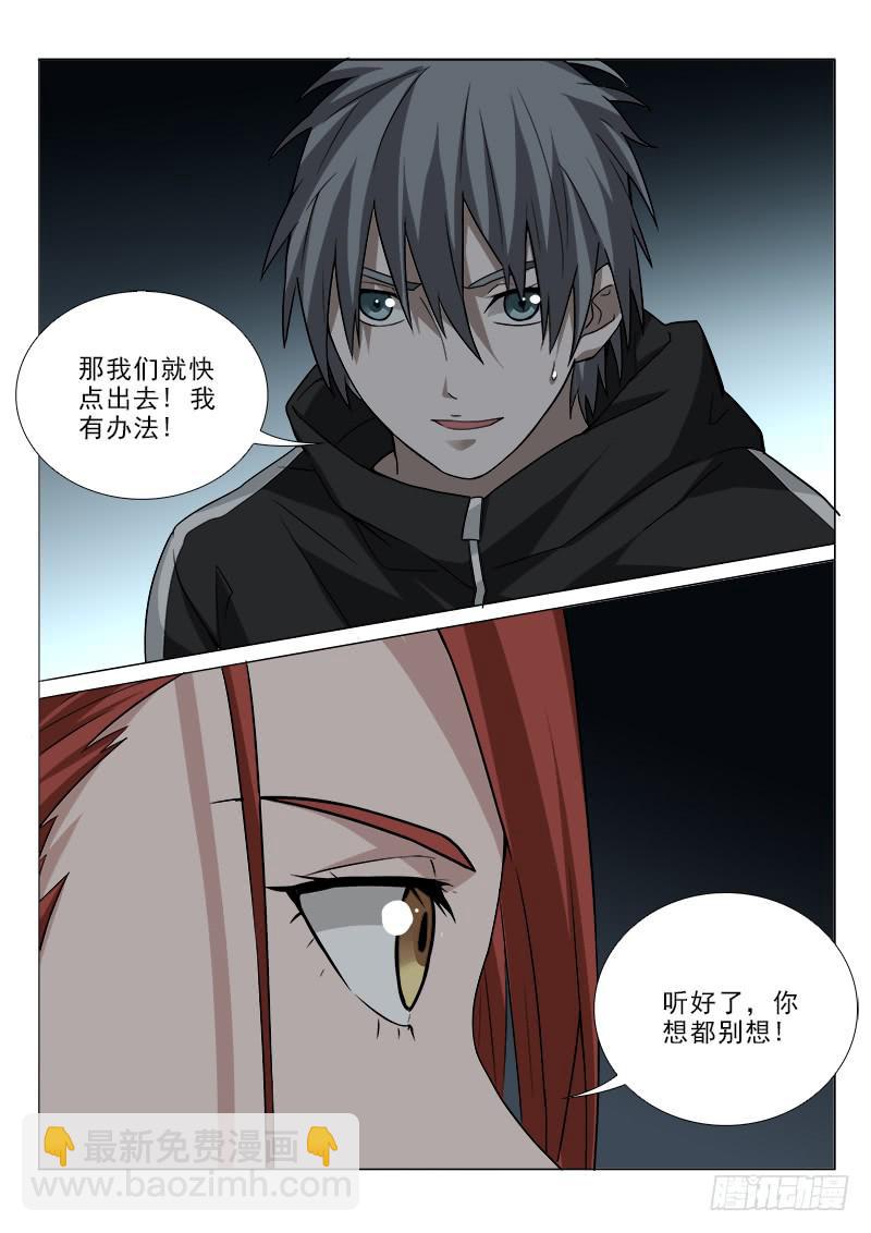 106-第106话