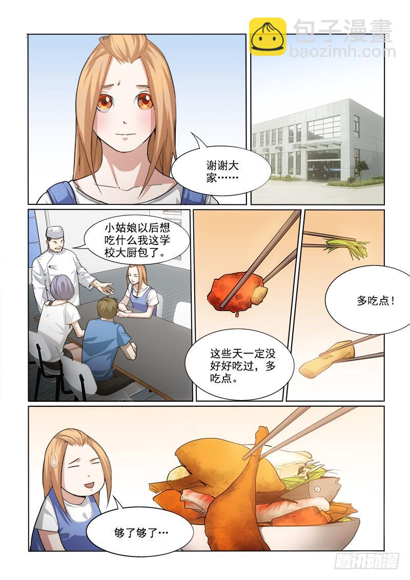 24不是奇迹-第24话