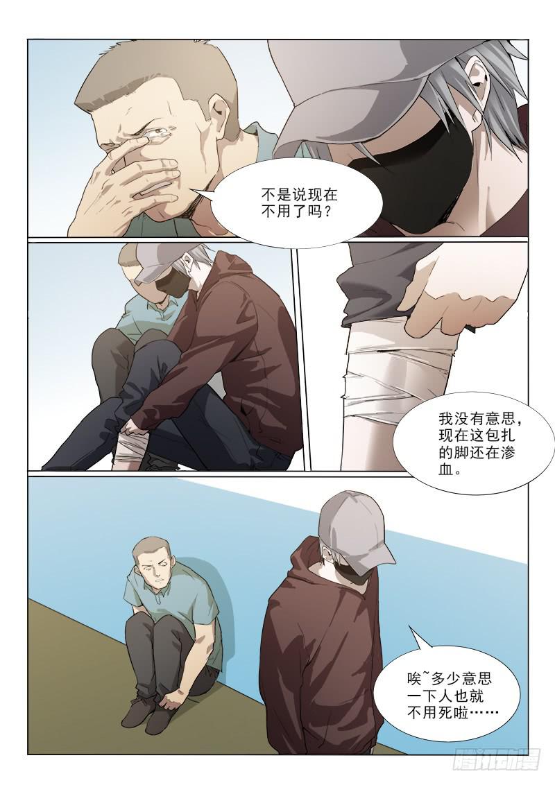 26让爸爸的病好-第26话