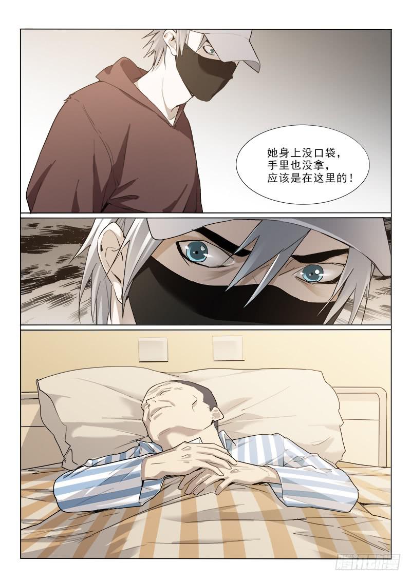 26让爸爸的病好-第26话