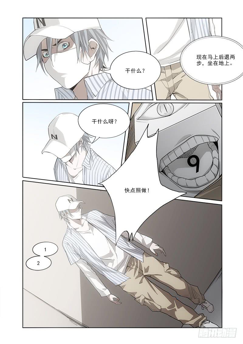 36死了-第36话