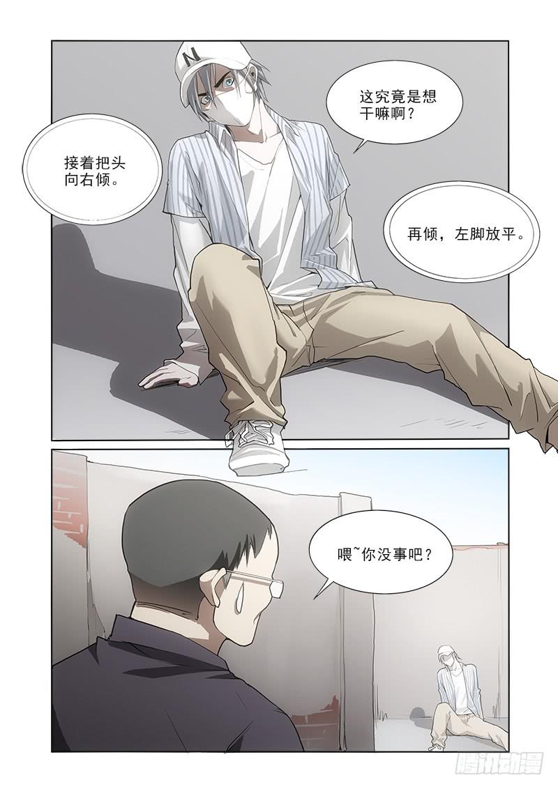 36死了-第36话