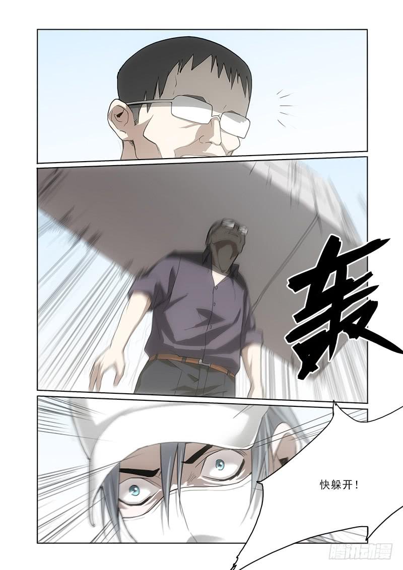 36死了-第36话