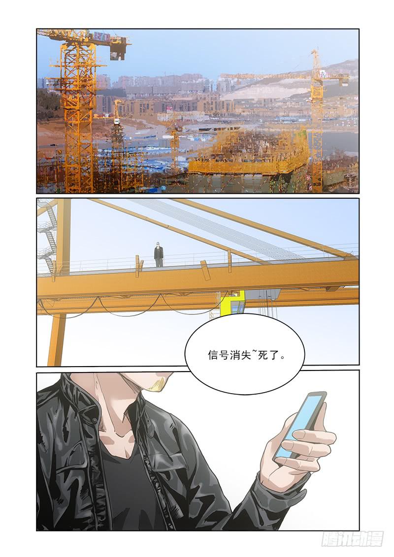 36死了-第36话