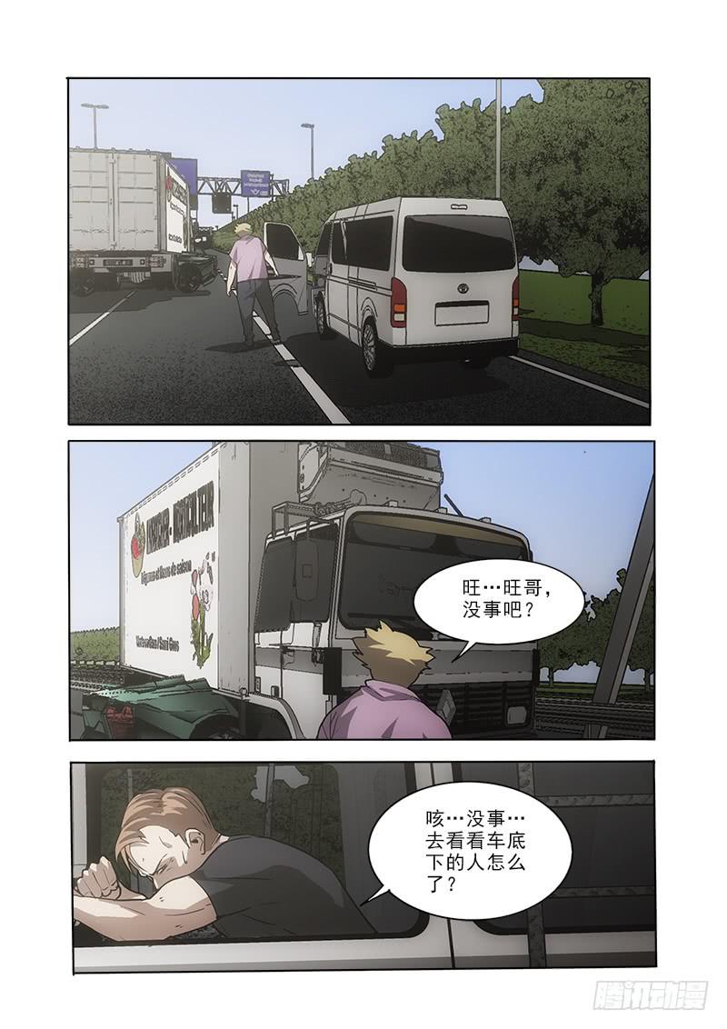 40爆炸-第40话