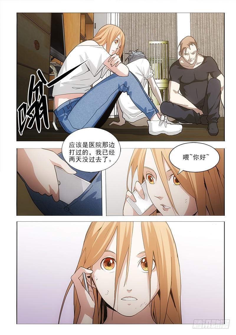 44被捕-第44话