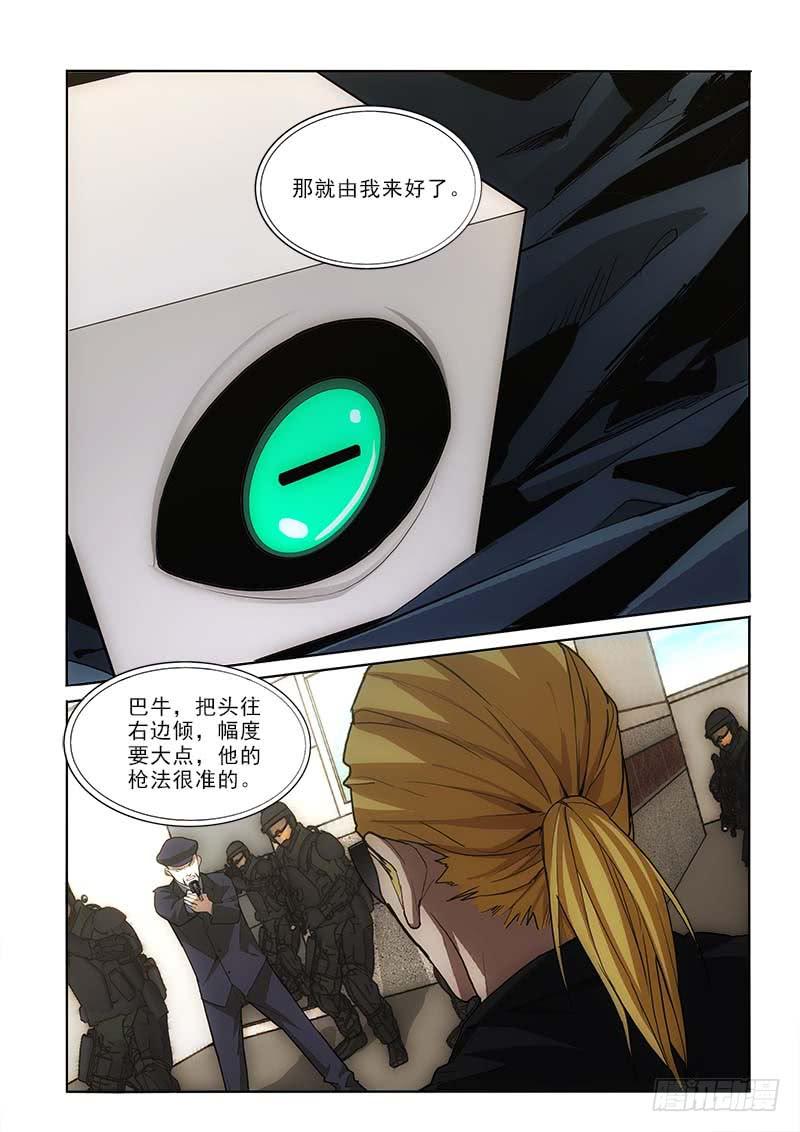 50第二块-第50话