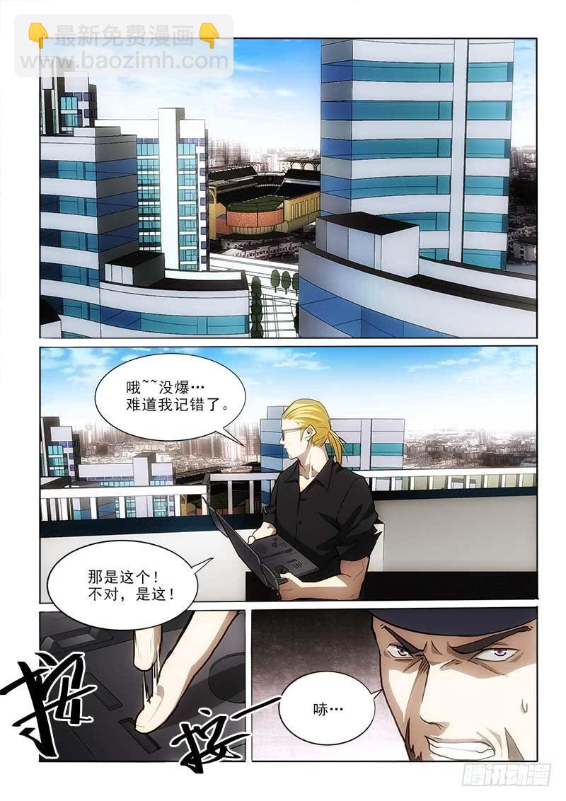 50第二块-第50话