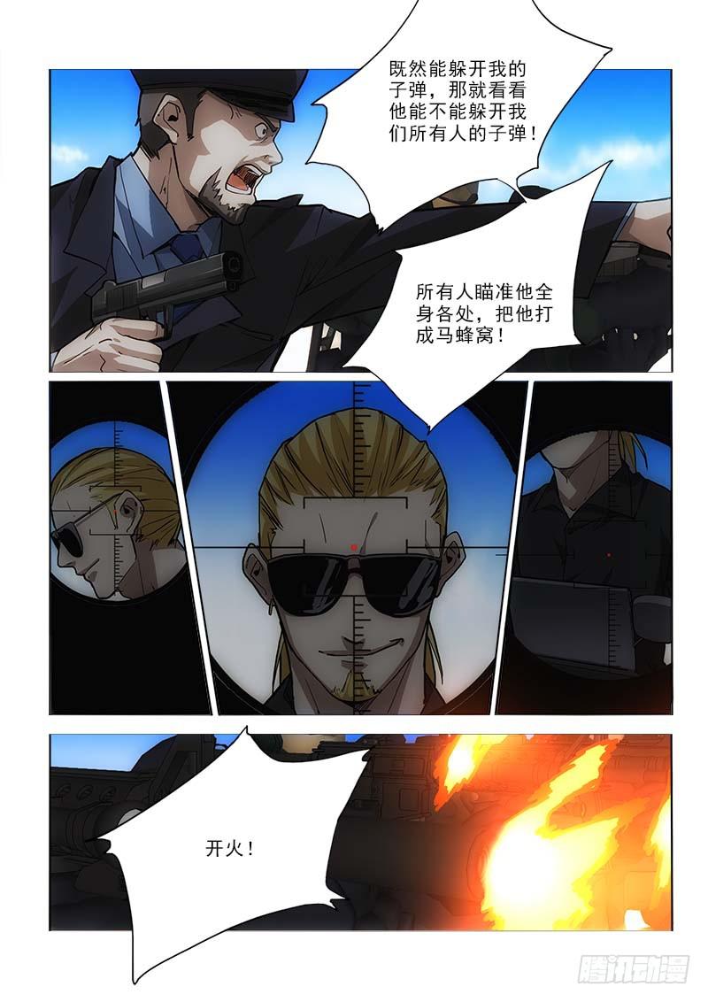 50第二块-第50话