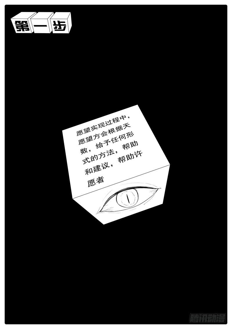 06第一步-第6话