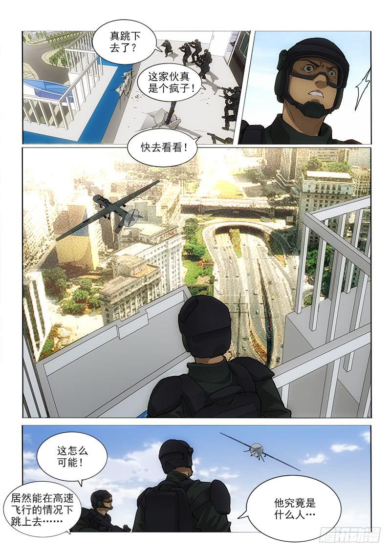 52再炸-第52话
