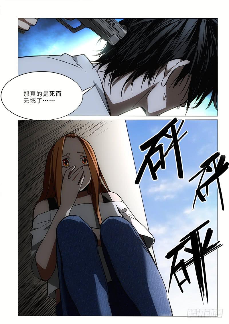 56二选一-第56话