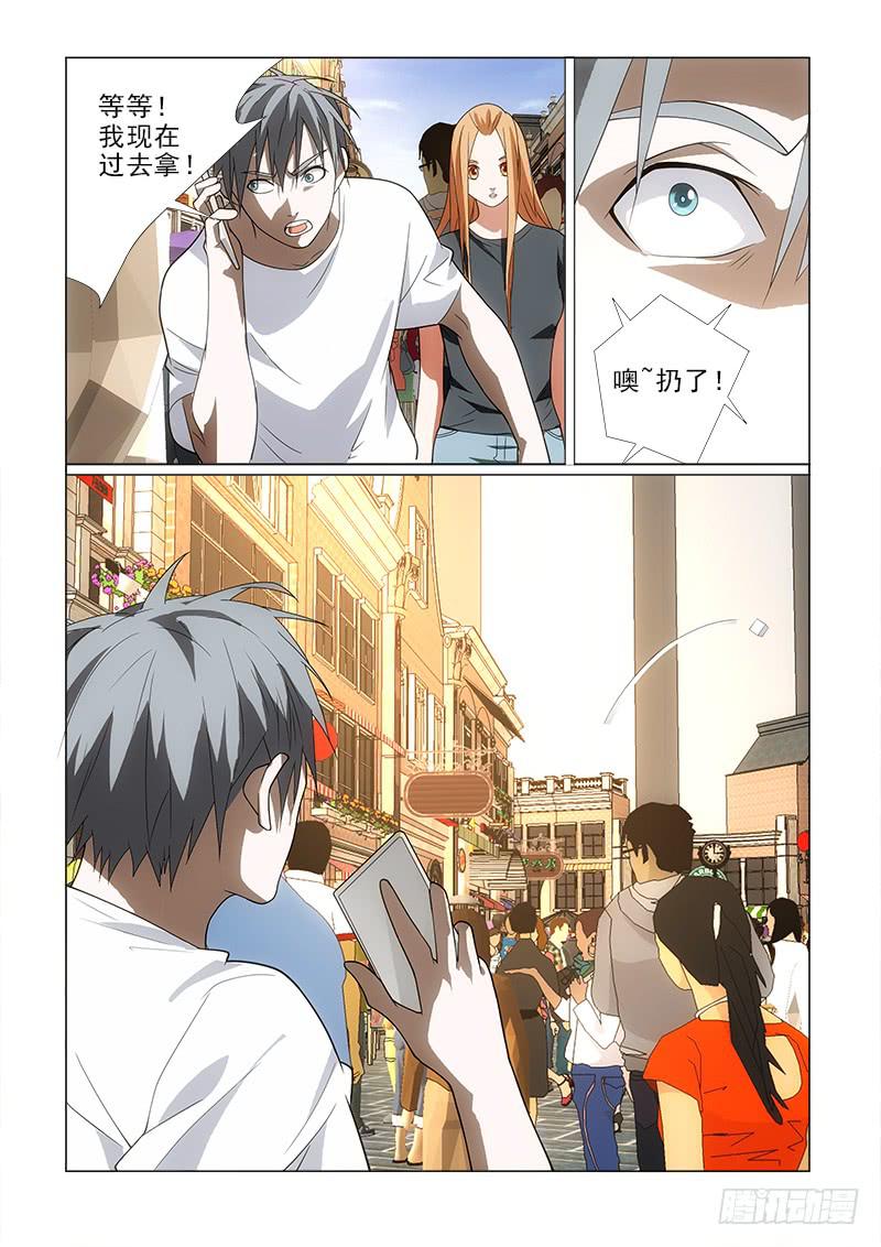 76扔了-第76话