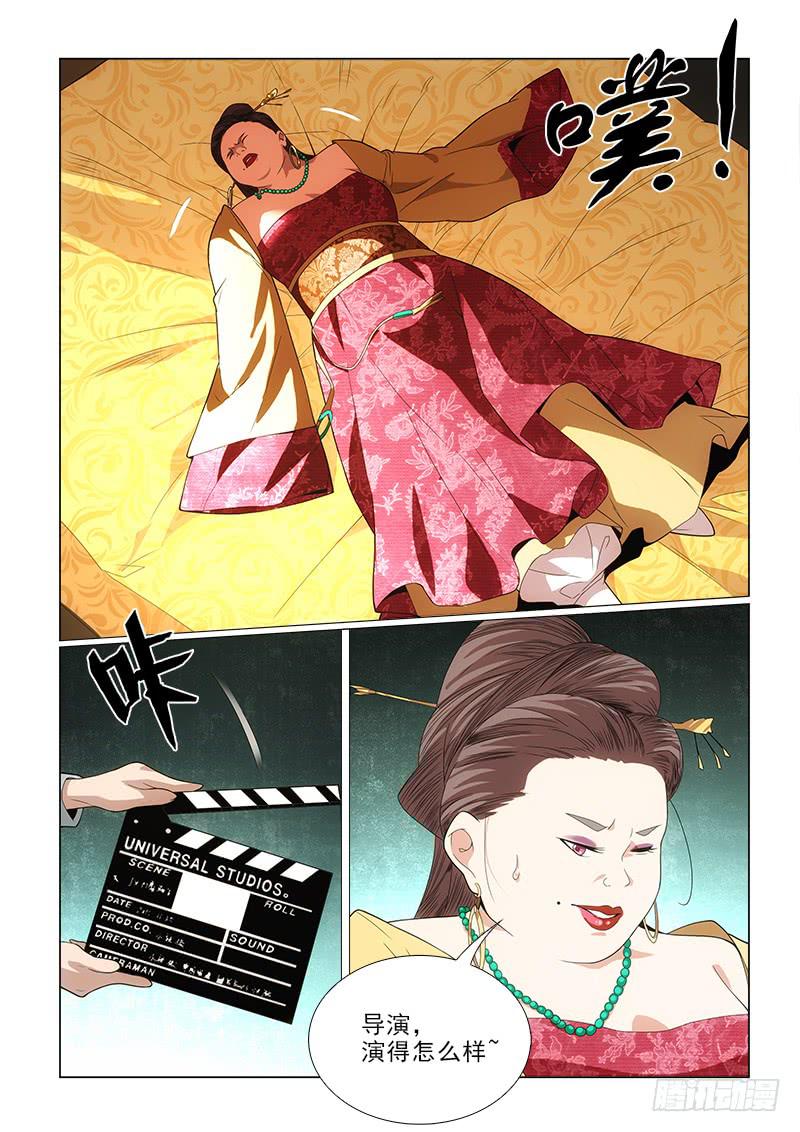 80跳下去-第80话