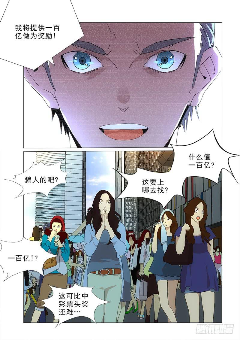 86-第86话