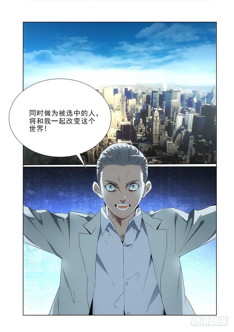 86-第86话