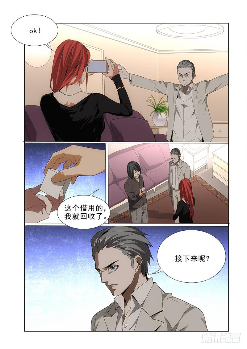 86-第86话
