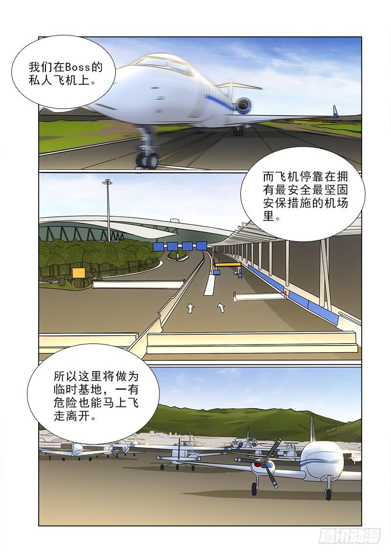86-第86话