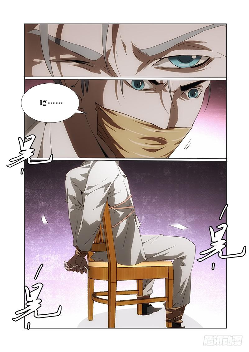 88-第88话