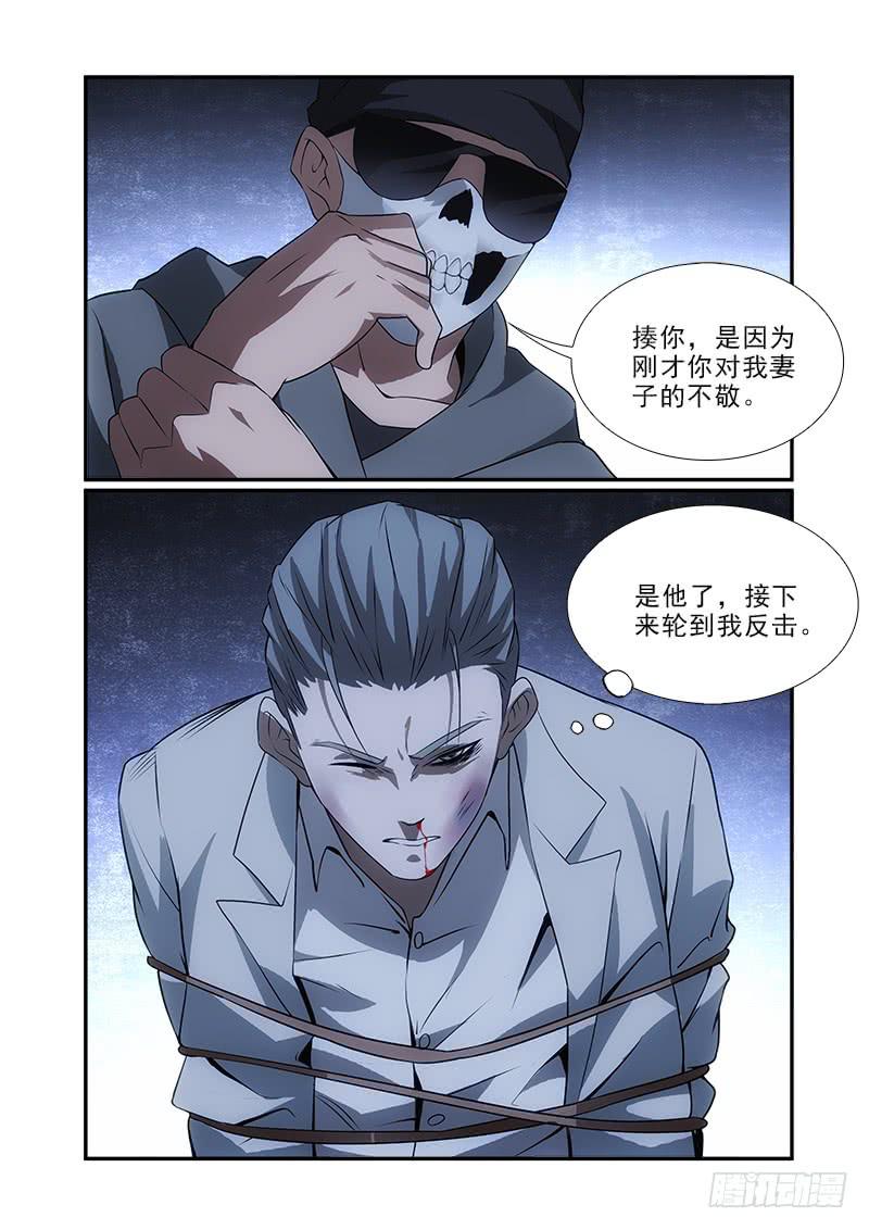 90-第90话
