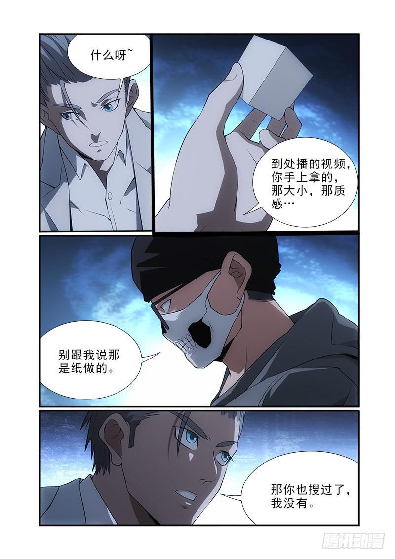 90-第90话