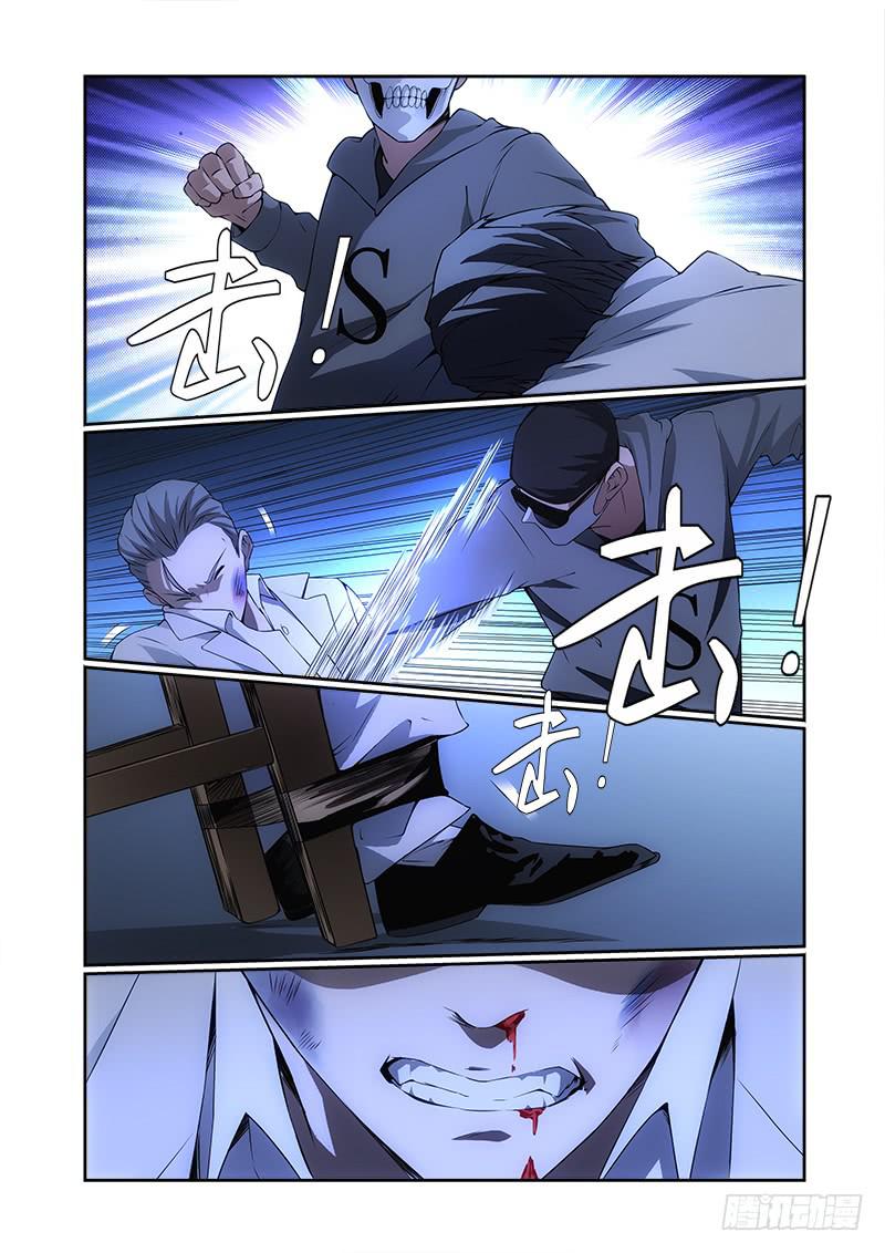 90-第90话