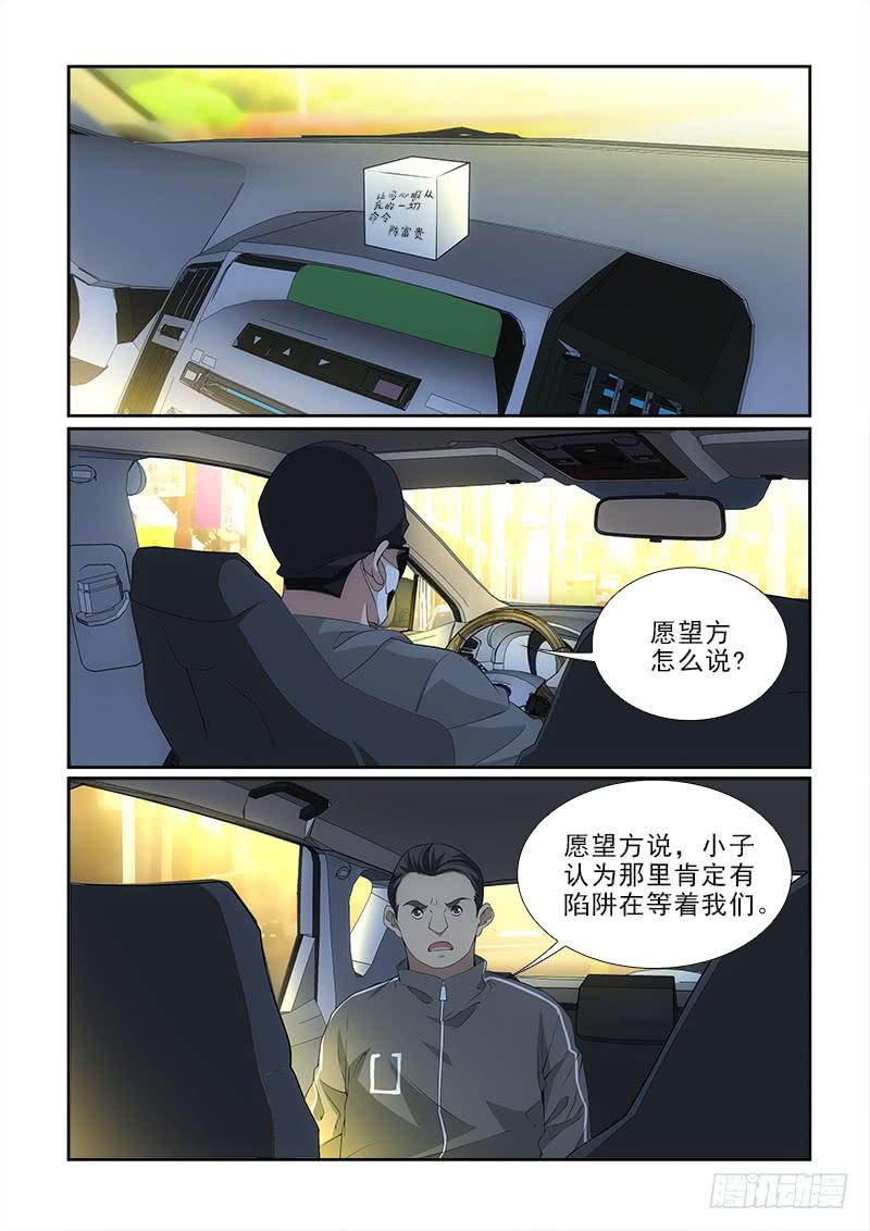 92-第92话