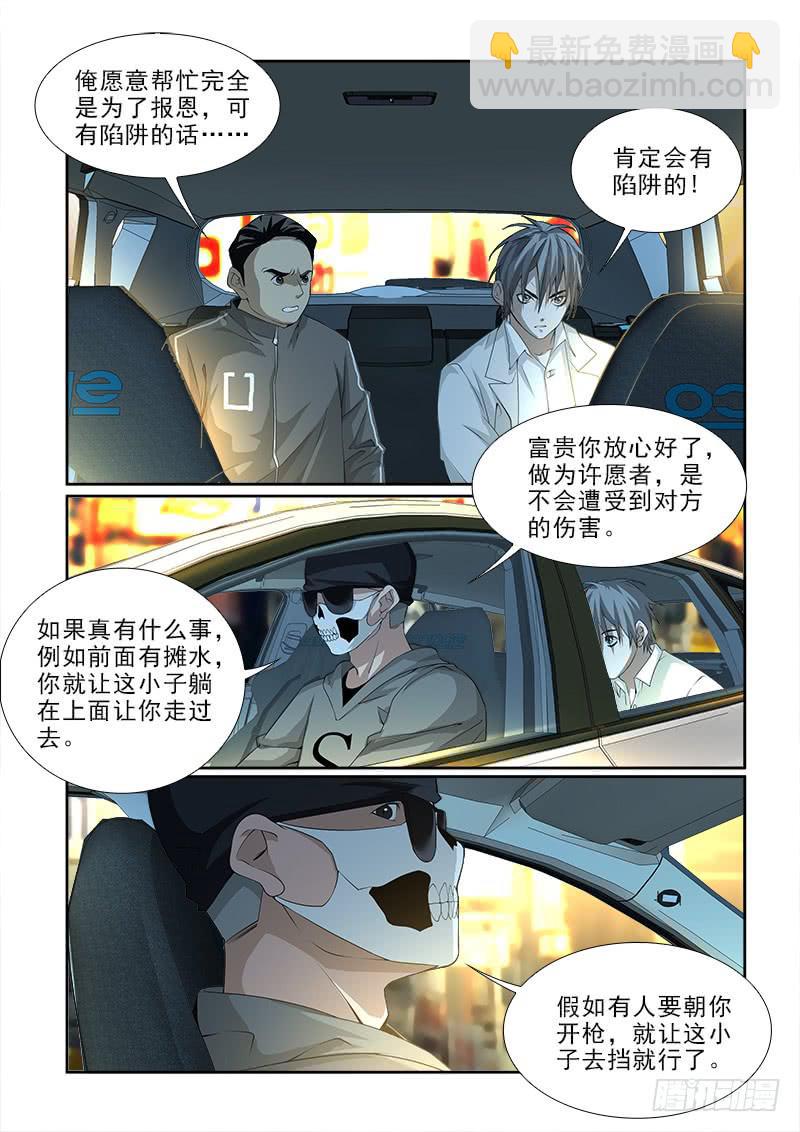 92-第92话