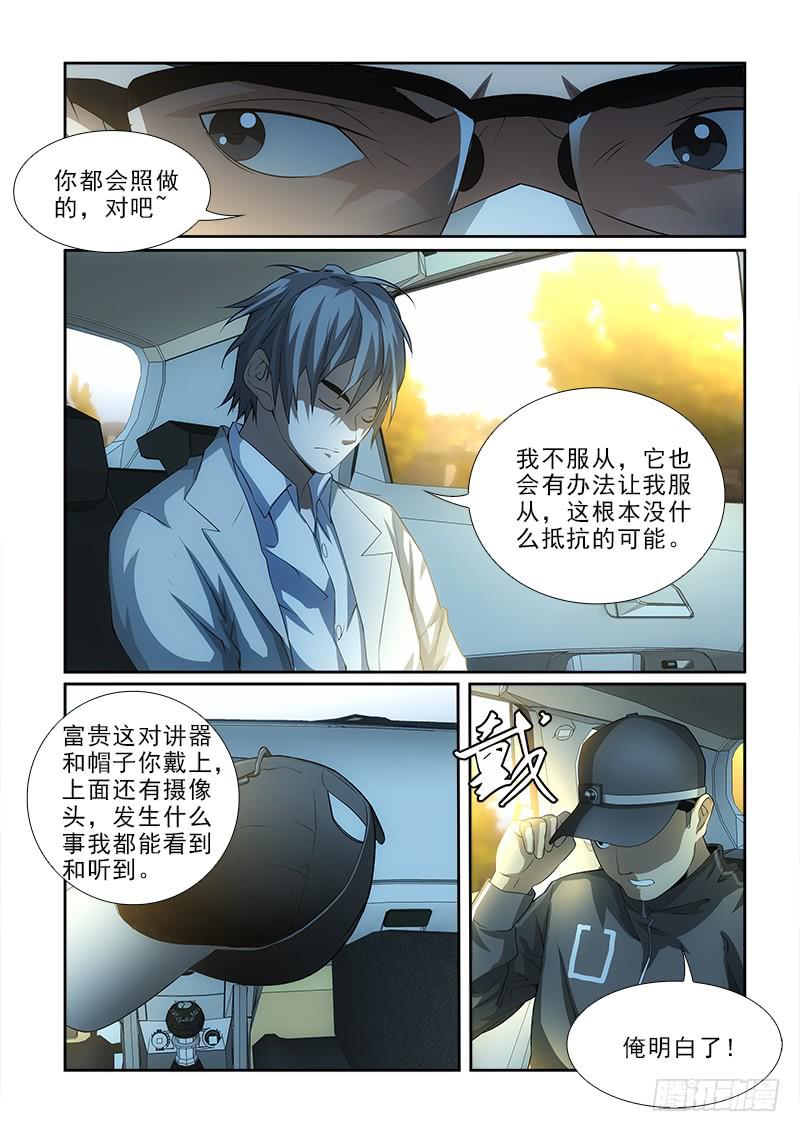 92-第92话
