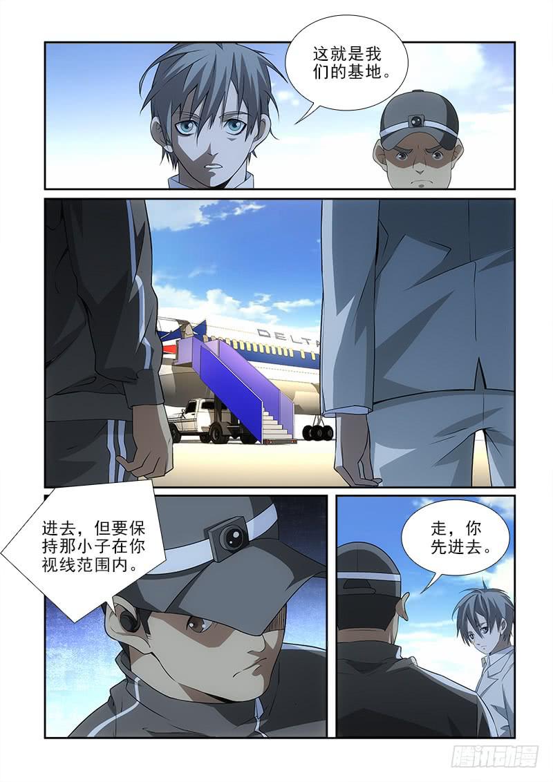 92-第92话