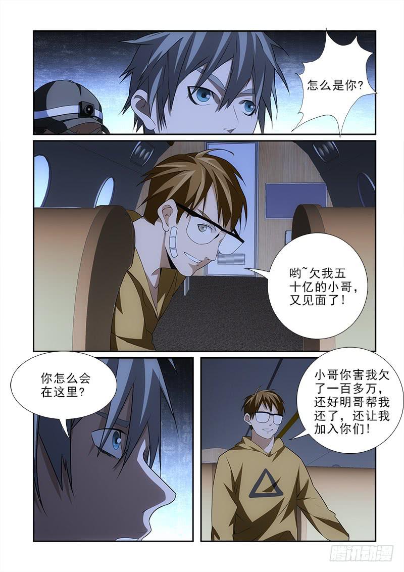 92-第92话
