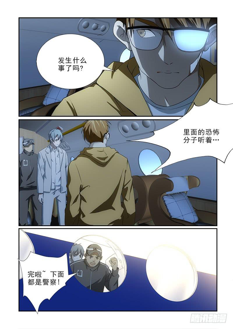 92-第92话