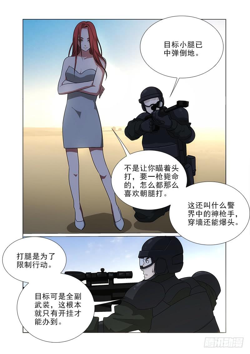 94-第94话