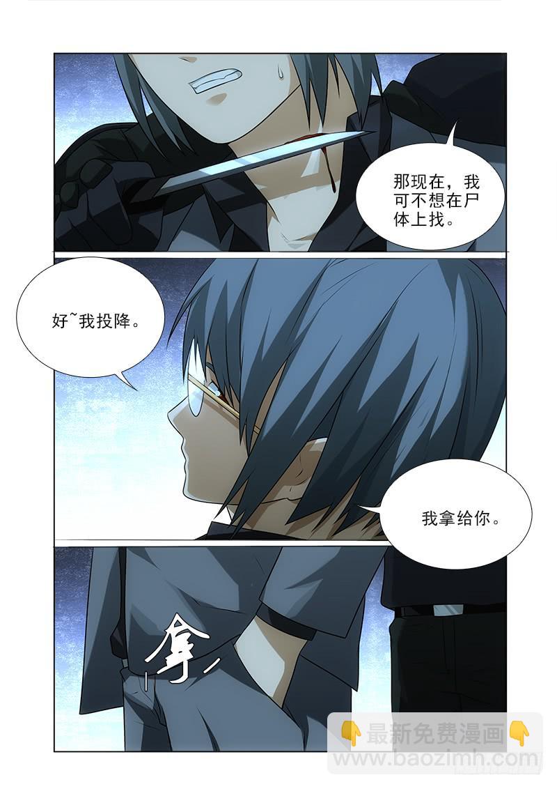 94-第94话