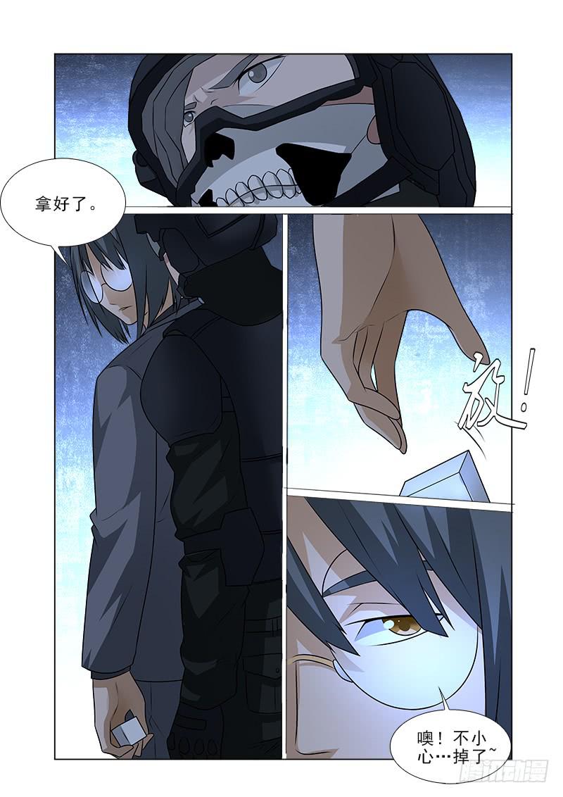 94-第94话