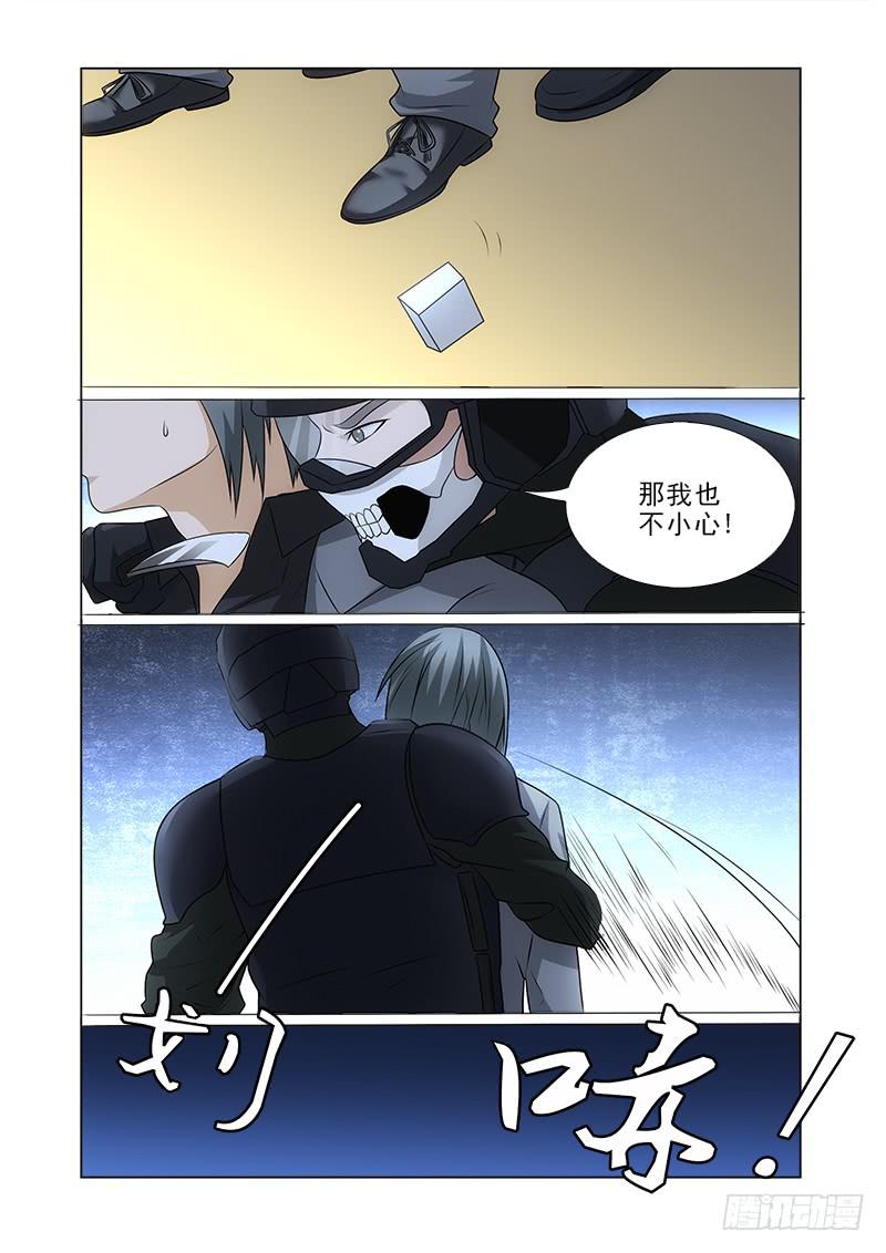 94-第94话
