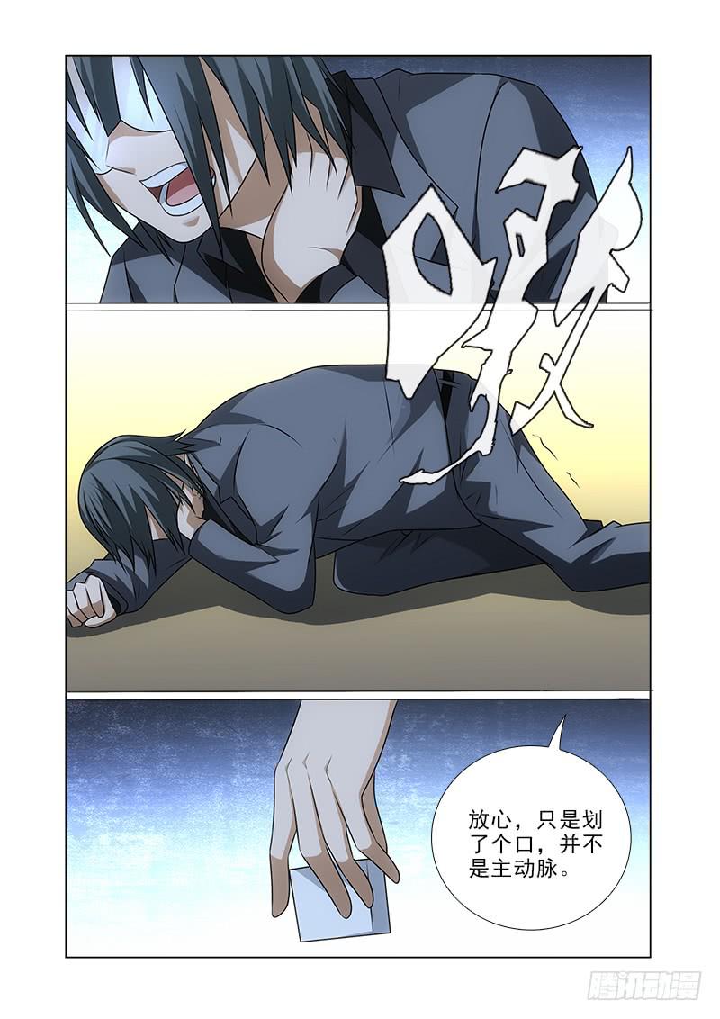 94-第94话