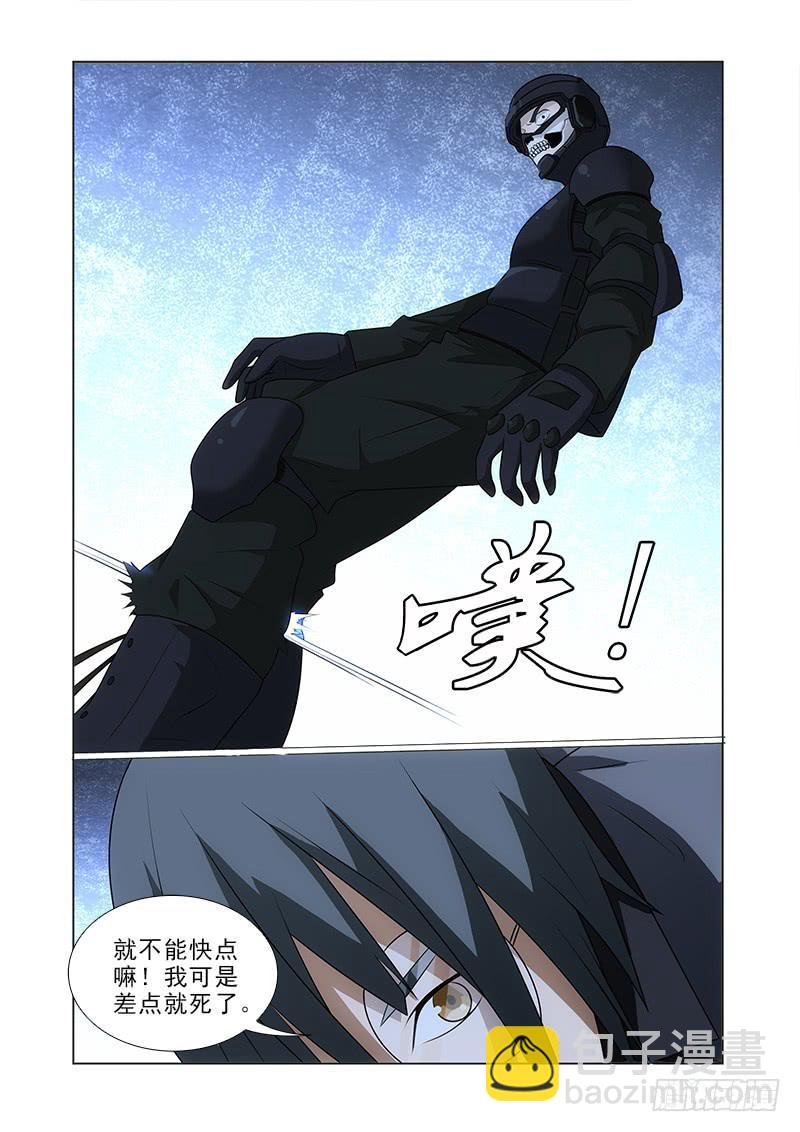 94-第94话