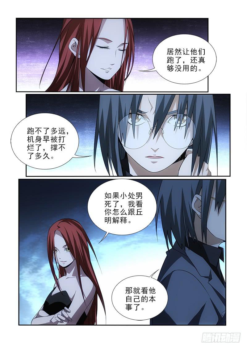 96-第96话